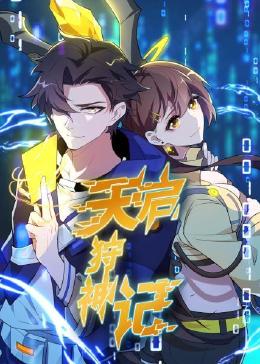 网站优化合同管理系统